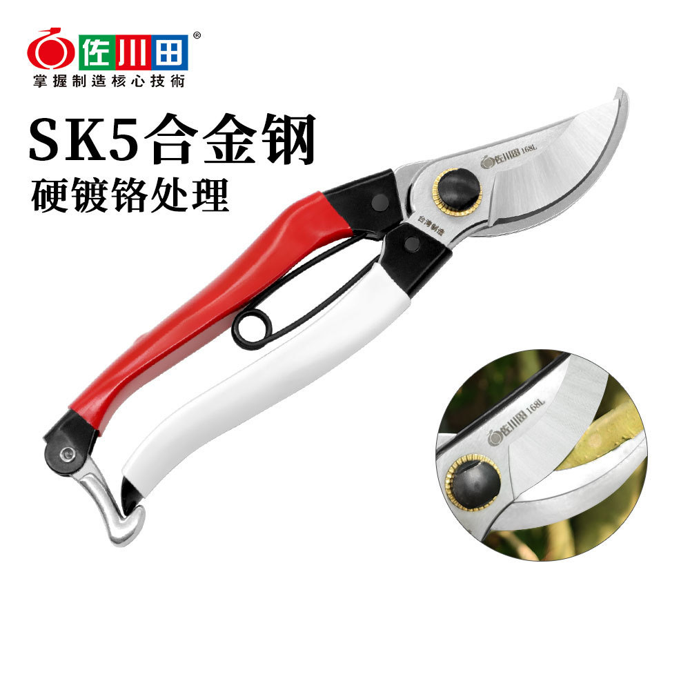 Taiwan Sakawada 168l Gardening - Gardening Tools In Japan recension och pris
