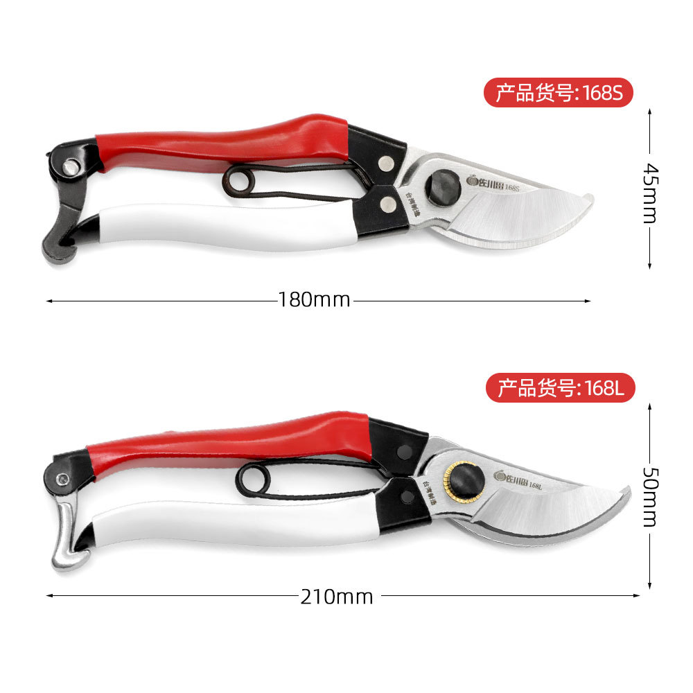 Taiwan Sakawada 168l Gardening - Gardening Tools In Japan recension och pris