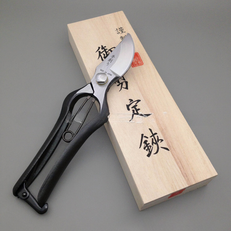 200MM Branch Scissors, Importe - Gardening Tools In Japan recension och pris