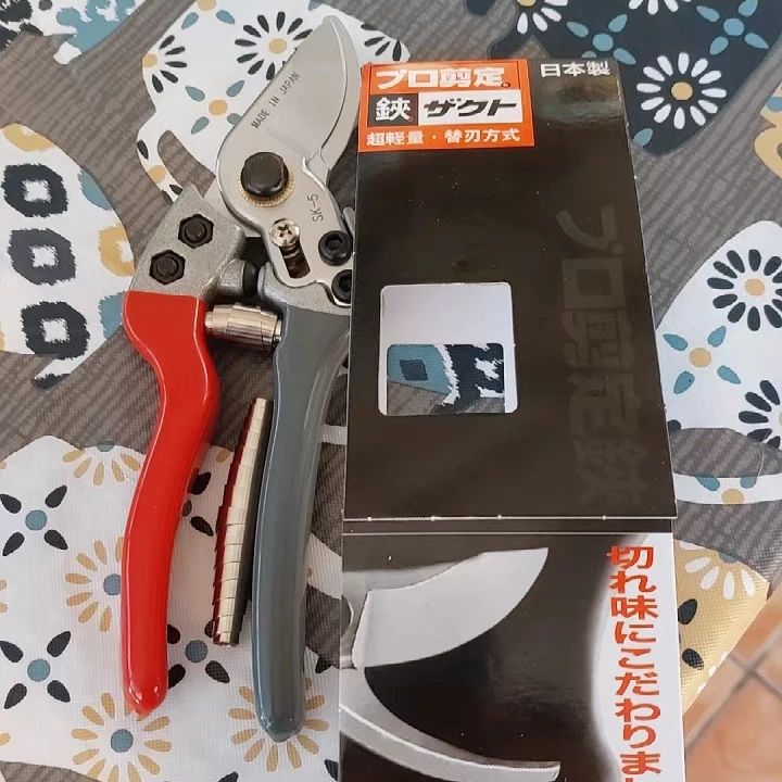 Japan Vvt New Sk5 Strong Garde - Gardening Tools In Japan recension och pris