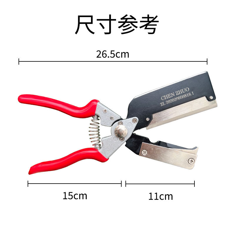 Grafting Shears Grafting Knife - Pruning Shears recension och pris